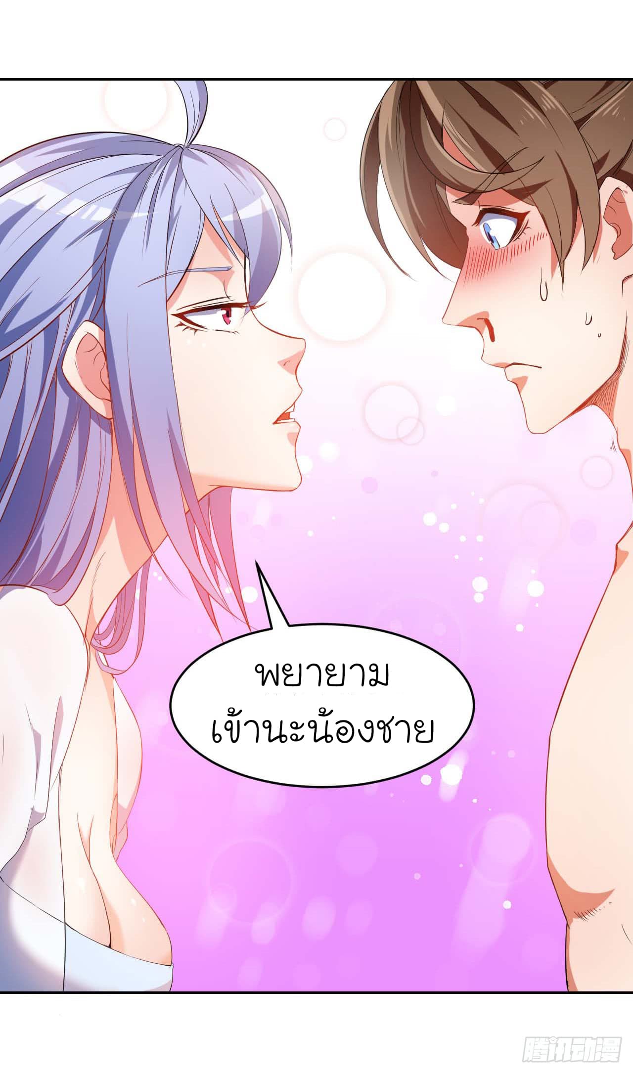 อ่านมังงะ การ์ตูน